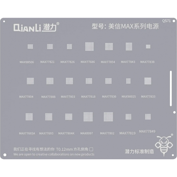 Sita BGA QIANLI QS71 pentru Mxim Max Series