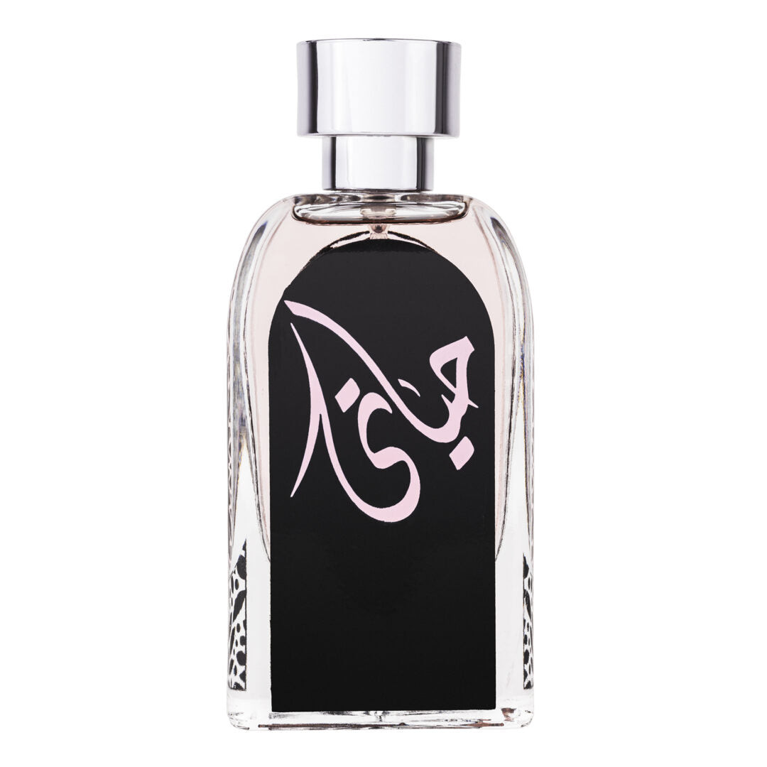 Apa de Parfum Hayaati, Ard Al Zaafaran, Femei - 100ml - Original Dubai
